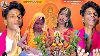 #video || छठ पूजा स्पेशल || #rohit_pandey_kallu #trending #pawansingh #chhathpuja