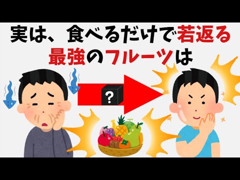 9割の人が知らない面白い雑学