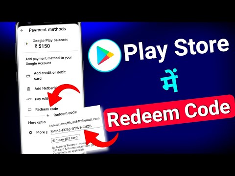 Play Store me Redeem Code Kaise Dale | How To Redeem Code Redeem in Play Store | Redeem Code