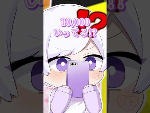 【アニメ】高評価の数だけ筋トレする筋肉【part2】　#shorts