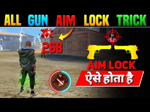 Perfect Aim Lock Trick 🎯 | Desert Eagle Headshot Trick | Free Fire Mein Headshot Kaise Mare