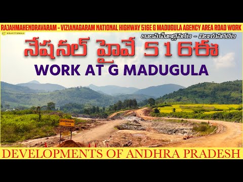 G Madugula Agency Area Road Work National Highway 516E Project Status | Vlog | Kiran Tummala