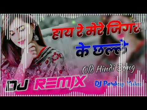 Laada Ka Lada Dj Song | Hay Re Mere Jigar Ke Chhale Dj Remix | Super Dholki Mix dj Vikas DJ Rupendra