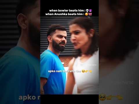 the only person who can sledge #viratkohli is her #anushkasharma 🥰 #virushka playing #cricket #viral