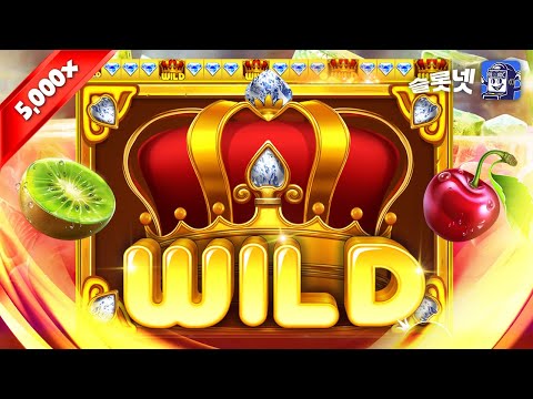 [슬롯][온라인슬롯][SLOT] 프라그마틱 쥬씨 후르츠 대왕 와일드로 맥스윈!! 슬롯넷 후기