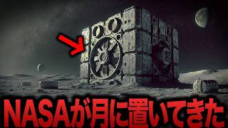 【ゆっくり解説】月の歴史の内容が大きく覆った...月の裏側に存在する謎の遺跡【都市伝説  ミステリー】