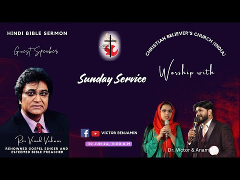 Sunday Church Service | Sermon by Rev. Vinod Vishwas  | Worship Dr. Victor Benjamin