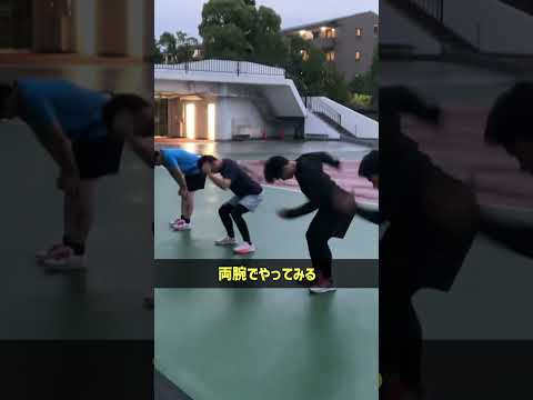 【陸上TR】腕振りを学習するドリル