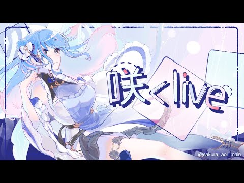 【なんか色々やる】VALO→OW→SS【碧依さくら】