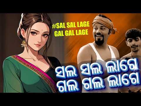 SAL SAL LAGE GAL GAL LAGE |FREE FIRE | ‪@sanumonucomedy9159‬ #trendingmusic #viralvideo #views