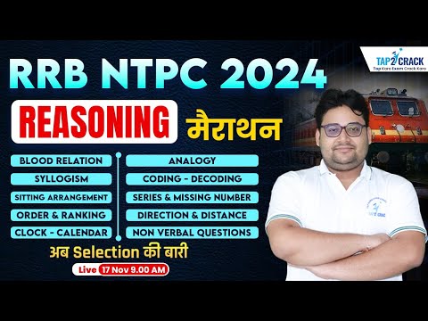 RRB NTPC 2024 | RRB NTPC Reasoning Marathon Class | RRB NTPC  Reasoning Marathon | By Sandeep Sir