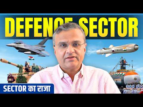 DEFENCE STOCKS on Sale: Is Now the Right Time to Invest? Best STOCKS to Buy | Sector का राजा