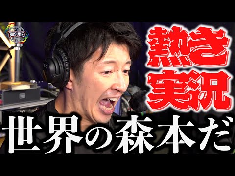 【熱狂】実況席に潜入！ 杉山アナのワールドカップ名実況