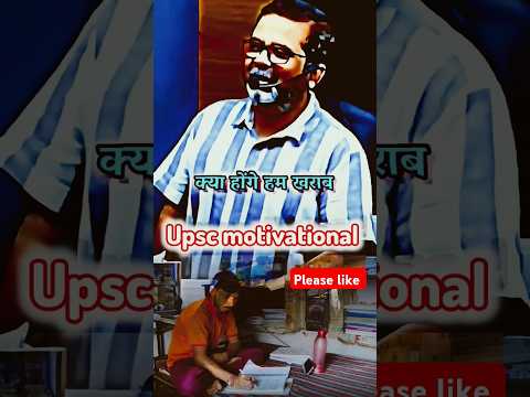 Ojha sir motivationalvideo #ojhasir #motivation #upscmotivation  #ojhasirmotivationvdieo #upsc  ...