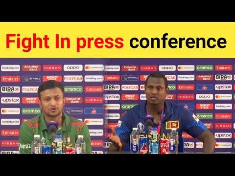 Shakib ul Hassan And Angela Matthews Fight Again in Press conference