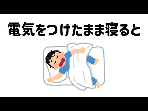 9割が知らない面白い雑学