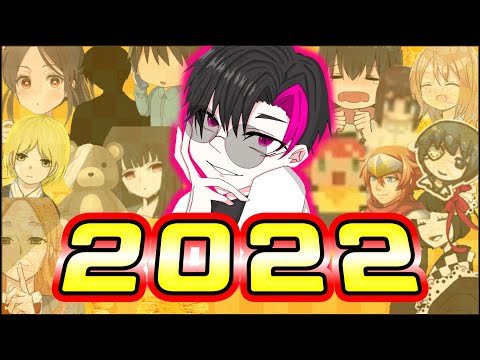 【名場面集】2022年 まとめ