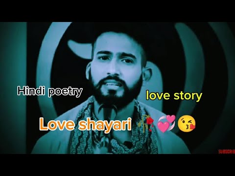 Hindi poetry ll yade shayari ll love shayari status video ll love story ll Hindi shayari 🥀💞🥺