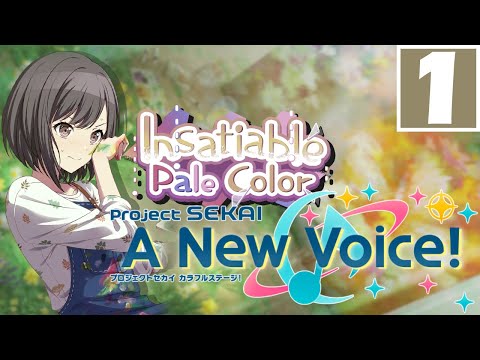 "An Insatiable Heart" | Insatiable Pale Color -【Project Sekai: A New Voice!】