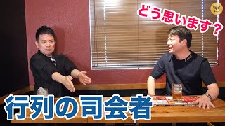 【加藤浩次】『行列のできる法律相談所』の司会者について