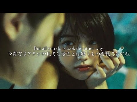 “名のない愛でも良かったの” Billie Eilish / wish you were gay【和訳】