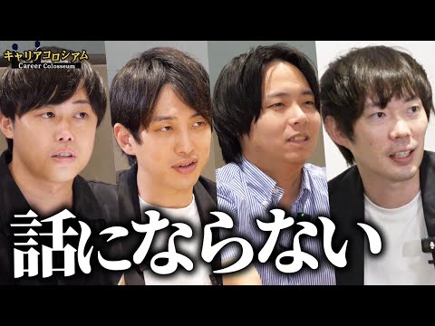 「薄給なので独立したい」浅すぎる35歳エンジニアを激詰め｜vol.2042