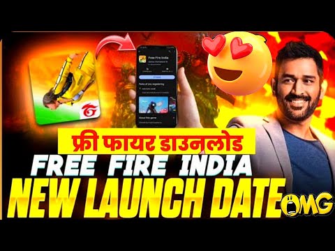 FREE FIRE INDIA DOWNLOAD DATE CONFIRM ? 😛