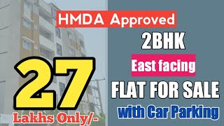 #flatforsaleinhyderabad #hmdaflats #2bhk #9573563659 #27lakhsonly #2bhkflatforsale #below30lakhs