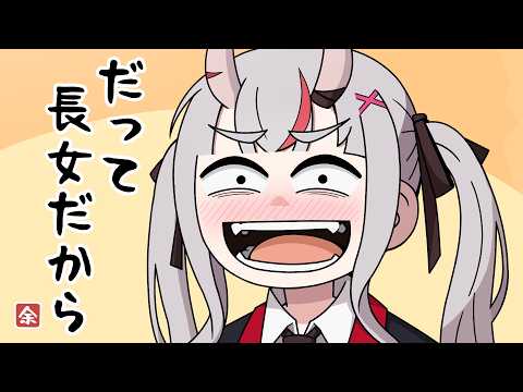 A side of Ayame We Don't Normally See【Hololive Animation｜CC Eng sub】