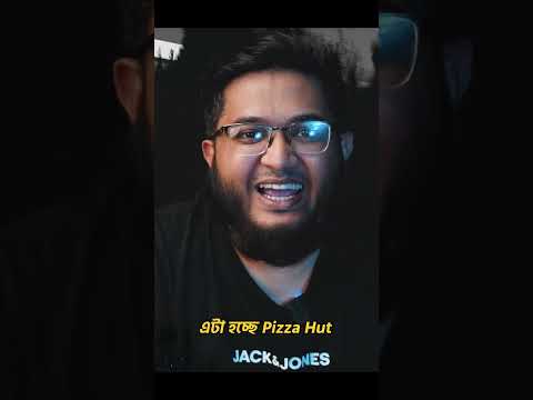 মহাকাশে Pizza ডিলেভারি 🍕