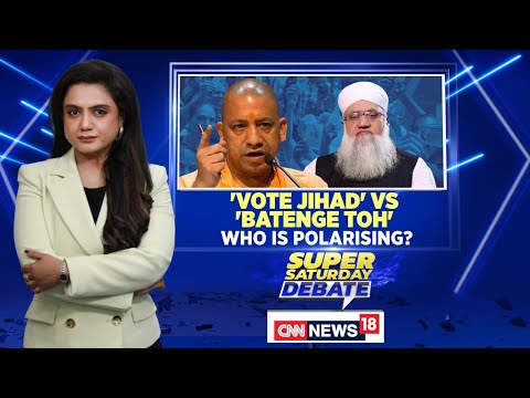 Maharashtra Assembly Elections 2024: 'Vote Jihad' Vs 'Batenge Toh Katenge' | Who Is Polarizing?