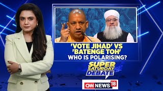 Maharashtra Assembly Elections 2024: 'Vote Jihad' Vs 'Batenge Toh Katenge' | Who Is Polarizing?