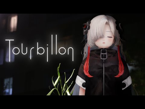 【歌ってみた】Tourbillon covered by ヰ世界情緒