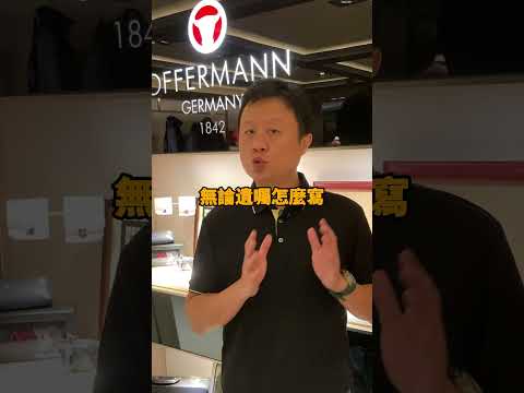 張榮發140億的遺產，真的讓張國煒一人獨得了嗎？#律師 #張國煒 #張榮發