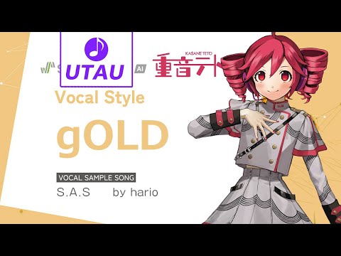 【重音テト UTAU】S.A.S / hario【I tried to Tune as an AI (the video)】