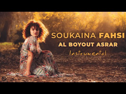 Soukaina Fahsi @TheSoukainaFAHSI - Al Boyout Asrar | (Instrumental) | سكينة فحصي - البيوت اسرار