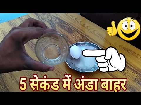 how to peel a boiled egg in 5 seconds unbelievable method