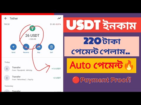 Earn $2 USDT a day | Part time job | Best earn money USDT website | Mall Income Site