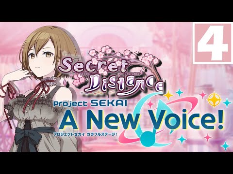 "First Time Seeing That Expression" | Secret Distance -【Project Sekai: A New Voice!】