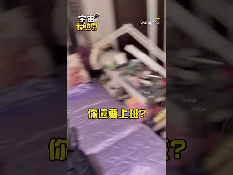 媽媽賴床換女兒叫起床！1語調喊幾點了網笑：好熟悉 @cosmosviral #shorts