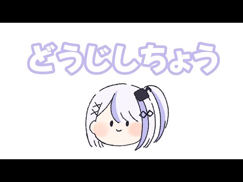 【同時視聴】山田くんとLv999の恋をする見るぞ。【音ノ乃のの】