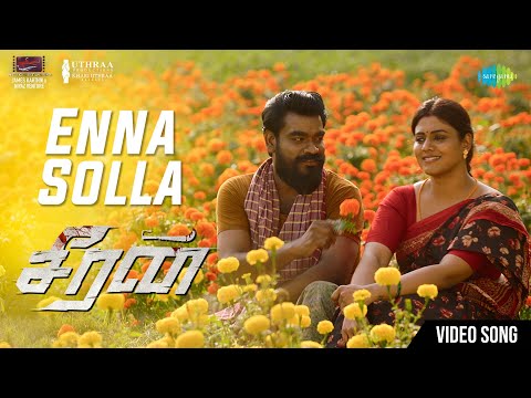 Enna Solla - Video Song | Seeran | James Karthik | Iniya | AK Sasidaran | Aravind Gerald