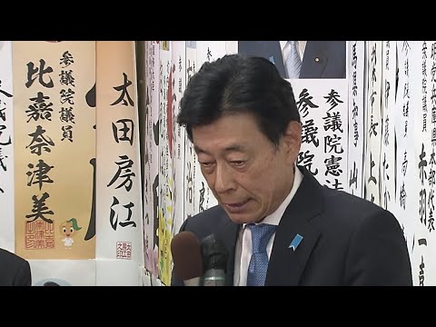 【衆院選　涙の万歳】西村康稔氏　裏金問題受け無所属で出馬　兵庫9区