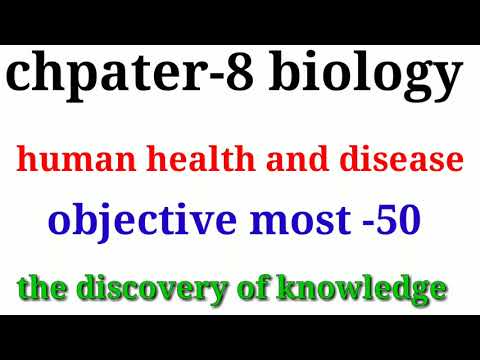 chapter-8 biology class-12th health and diseases स्वास्थ्य और रोग objective types most imp