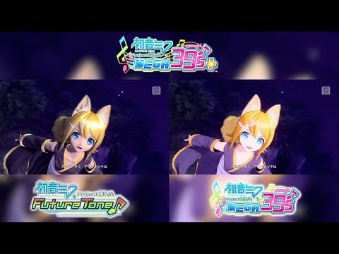 初音ミク: Project DIVA MEGA39's+ / Mega Mix+ (PC) Future Tone Mode vs. MEGA39's Mode (Amatsu Kitsune)