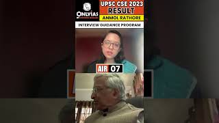 UPSC 2023 Topper: Anmol Rathore - AIR 07🔥  #UPSC2023Result #UPSC2023 #Shorts #UPSCTopper2023