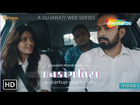 One Time Investment And Get Lifetime Income | Incognito: Episode 3 |A Startup Scam Story |Web Series