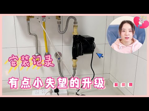 家庭热水水压过小怎么办？为解决问题再装全自动型增压水泵