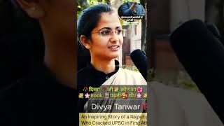 💐My 🥀Dear💕 कर्म🥀 ऐसा💐 करो 💐की पापा🥰 🌺भी🍀 गर्व .|| 💖IPS Divya ||#Trending🔥🔥