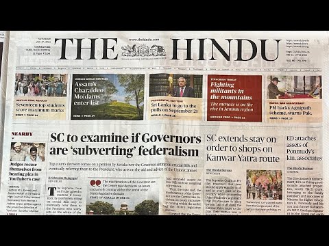 THE HINDU | CURRENT AFFAIRS | UPSC | TNPSC | TAMIL | 27 July 2024